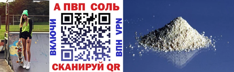 Купить Конопля  Alpha PVP  КОКАИН  ГАШИШ  АМФЕТАМИН  Меф мяу мяу  Малмыж