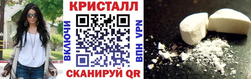 АМФ 97%  Купить где  Малмыж 