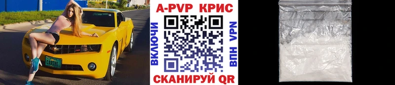 Alpha-PVP VHQ  Купить  Малмыж 