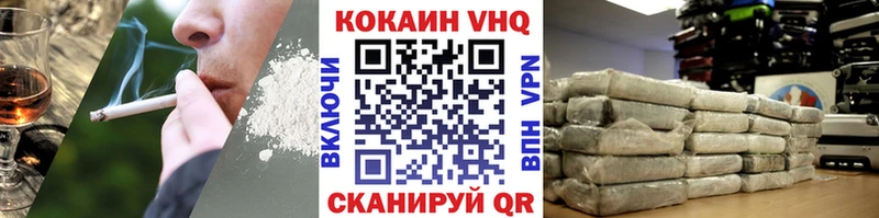 Купить  Малмыж  КОКАИН Боливия 