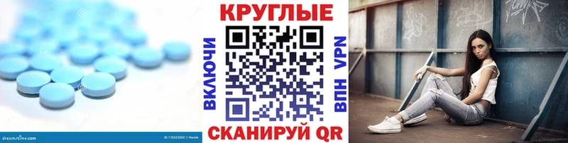 Купить закладки  Малмыж  Ecstasy таблы 