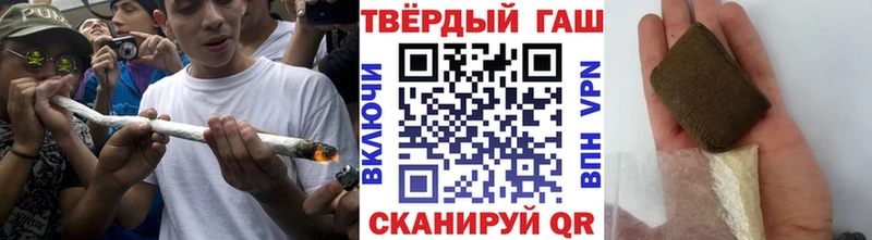 Купить где  Малмыж  Гашиш Premium 