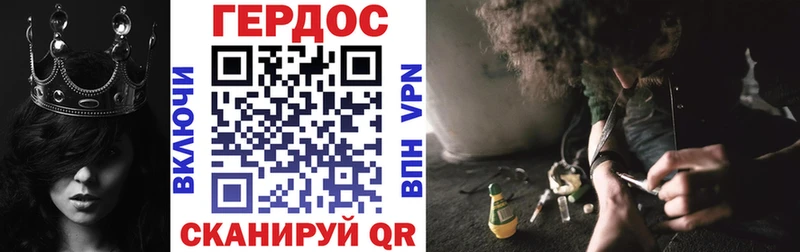 ГЕРОИН гречка  Купить  Малмыж 