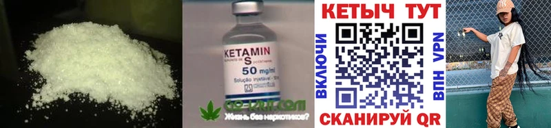 Купить где Малмыж Кетамин ketamine