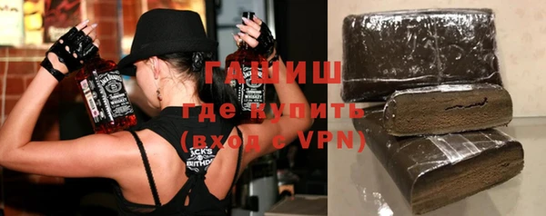 синтетический гашиш Туринск
