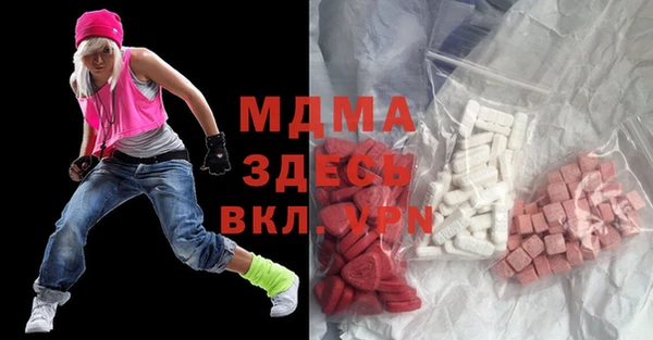 синтетический гашиш Туринск