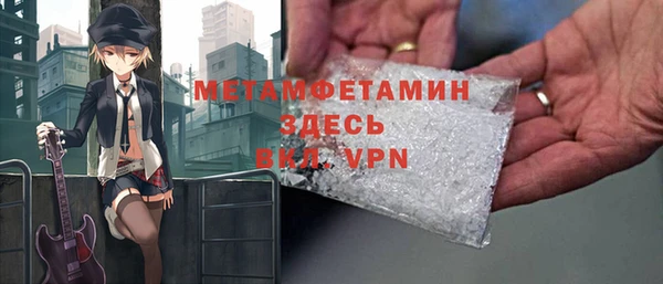 синтетический гашиш Туринск