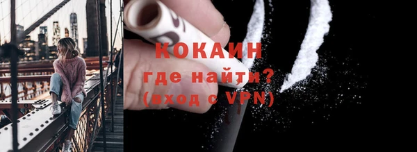 мефедрон Тында