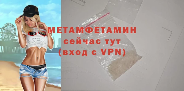 синтетический гашиш Туринск