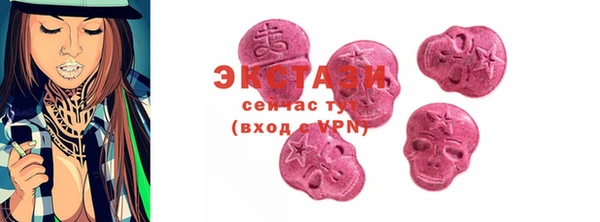 марки lsd Карталы
