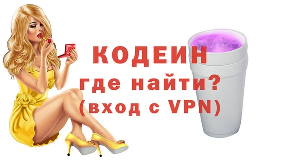 скорость mdpv Касимов