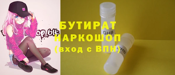 гашик Карпинск
