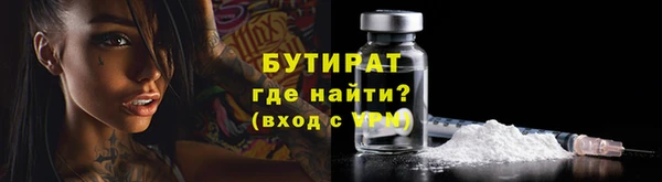 синтетический гашиш Туринск