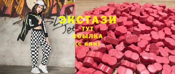 марки lsd Карталы