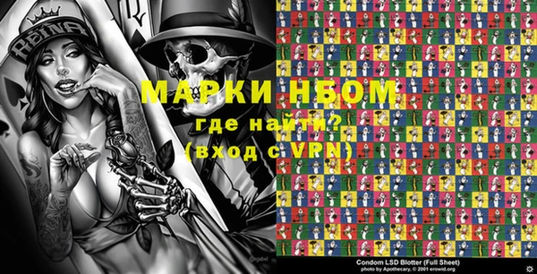 марки lsd Карталы