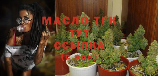 мефедрон Тында