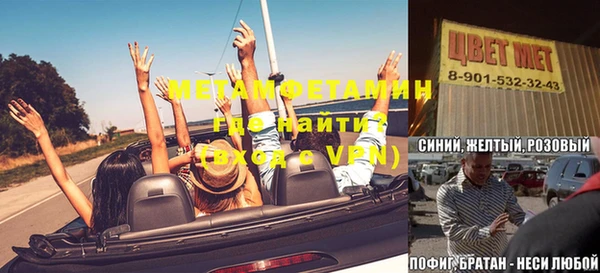 мефедрон Тында