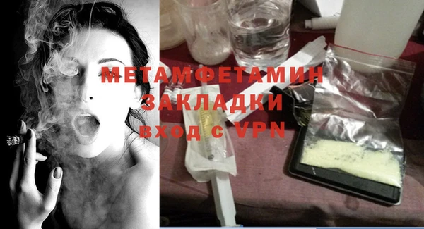 мефедрон Тында