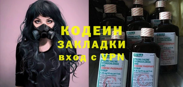 мефедрон Тында