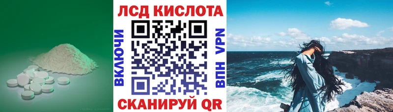 Лсд 25 экстази кислота Малмыж