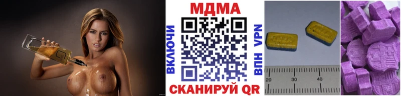МДМА молли  Купить  Малмыж 