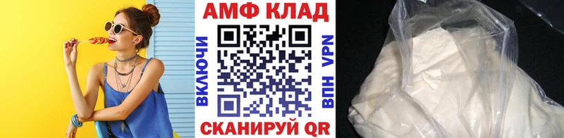 Купить Малмыж МЕТАМФЕТАМИН Methamphetamine