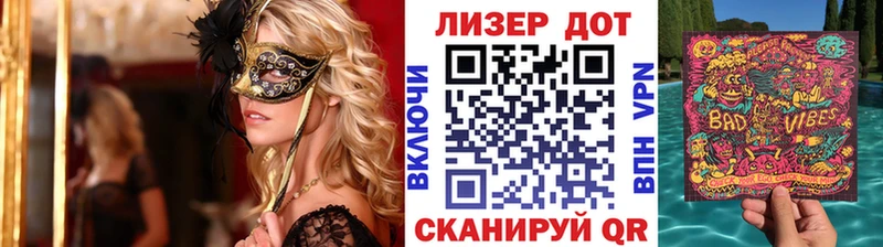 Купить где  Малмыж  Марки 25I-NBOMe 1,8мг 