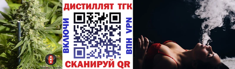 ТГК вейп  Купить где  Малмыж 